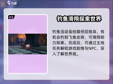 塔瑞斯世界🔥新手必看！玩法攻略全揭秘！截图4