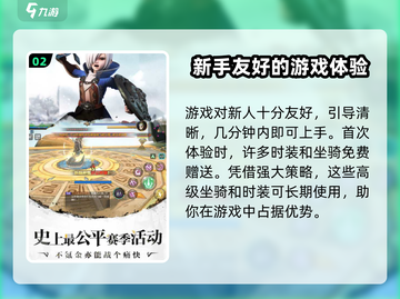 龙之谷启程公测时间⚡终于定了！🔥截图3