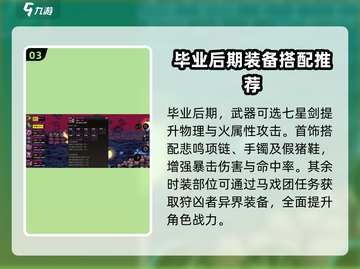 地下城与勇士手游🔥狂战士故事揭秘！⚔截图4