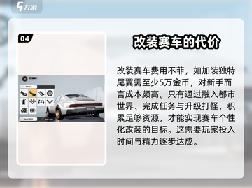 异环载具系统🔥《异环载具》玩法全揭秘！截图5
