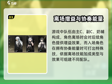 鸣潮🔥是单机还是网游？真相在这里！🎮截图4