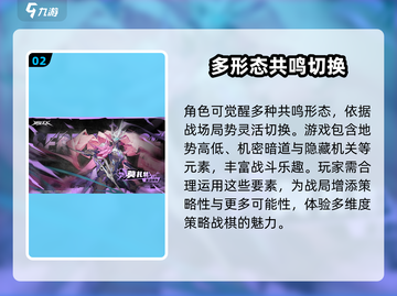 晴空之下🔥异象全解析！游戏玩家必看💡截图3