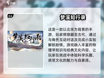 2025最🔥益智游戏大揭秘！脑洞大开✨截图5
