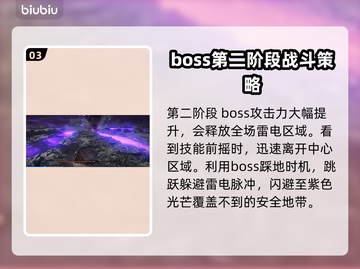 艾尔登法环黑夜君临碎身巨颚竟是他！😱🔥截图4