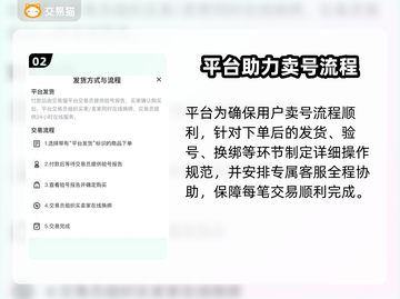 🔥《迷你世界账号回收平台大揭秘！》💥🎮截图3