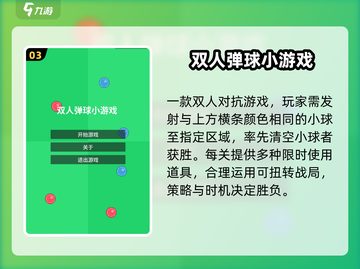💑2025最甜情侣游戏合集！🔥截图4