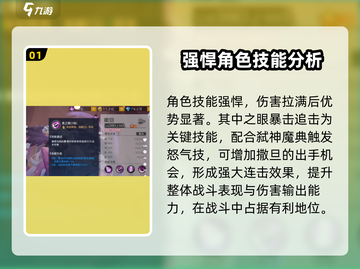 双生幻想🔥撒旦登场！最强恶魔等你来战✨截图2