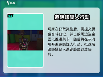 七日世界红与黑任务🔥超简单完成攻略💎截图4