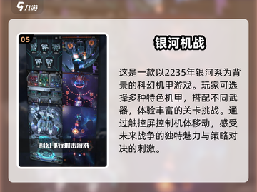 🚀2025必玩！经典太空沙盒生存游戏合集✨截图6