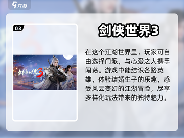 婚宴必备｜超有趣结婚游戏大揭秘🎉截图4