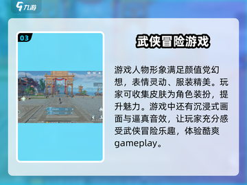 剑网3无界🔥超全玩法攻略，必看！截图4