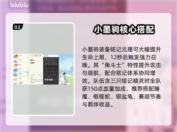 【崩坏】小墨驹逆天改命？🐎💥截图3