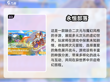 🔥2025必玩3D动作RPG游戏推荐🎮截图4