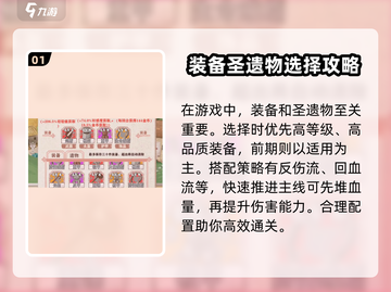 异世轮回录🔥最新最强攻略大全分享！不容错过🎉截图2