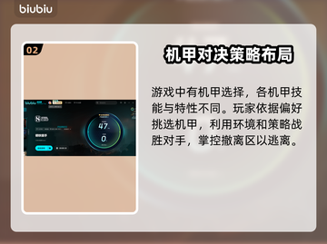 钢铁猎手🎉上线日期曝光！游戏迷必看🔥截图3