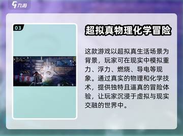 黎明觉醒测试时间🔥限量开测倒计时！🎮截图4