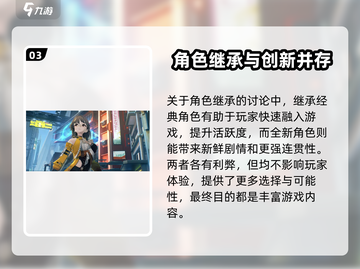 崩坏3第二部人物大变革💥内容全面升级🔥游戏迷必看！截图4