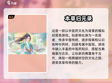 冬天必备🎮2025超温馨冬季游戏合集🔥截图3