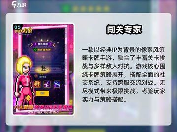 🔥2025爆款手游推荐，这十款你必玩！🎮截图6