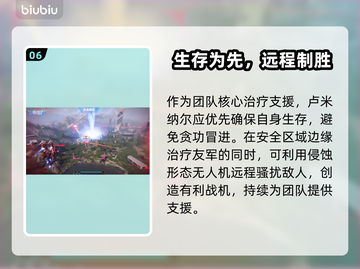 🎮解限机卢米纳尔技能曝光！秒杀神器？截图7