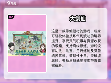 2025良心放置手游🔥排行榜TOP5，玩了就停不下来！截图3