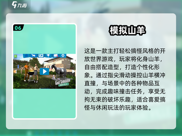 💘2025超耐玩男神模拟器游戏推荐！截图7