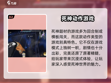 🔥境界刀鸣游戏特色大揭秘！玩就对了✨截图3
