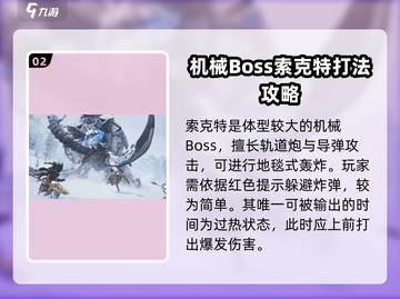 荒野起源🔥五霸齐聚，揭秘最强霸主信息！截图3