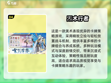 🎮盛天网络爆款手游推荐！2025必玩榜单🔥截图5