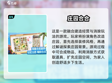 🔥2025超耐玩的堆叠消除游戏合集💥截图10