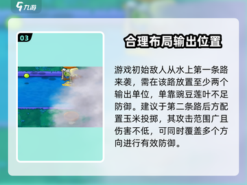 植物大战僵尸杂交版第21关🔥通关秘籍来了！截图4