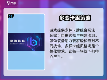 最终坚守🔥加速器推荐来了！选对加速器，游戏流畅到飞起🎮截图3