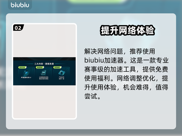 洛奇英雄传加速器推荐🔥让你游戏体验更流畅！🎮截图3
