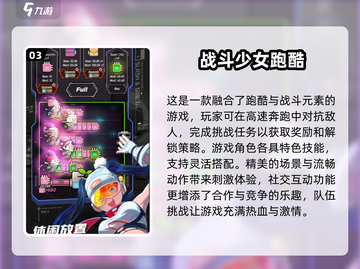 2024必玩🔥测手速游戏推荐❗排行榜TOPgames等你挑战🎉截图4
