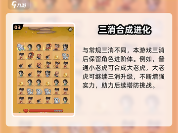 🔥葫芦娃大作战玩法全揭秘！🎮💥截图4