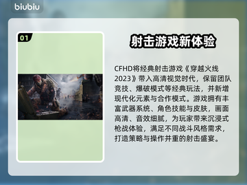 🎮CFHD卡到爆？开枪都卡顿怎么破！💥截图2