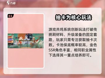 🎮指间山海共鸣爆火玩法曝光！截图4