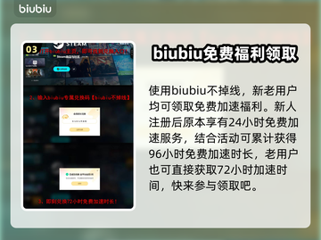 悠哉钓鱼下载慢？提速秘籍在这里👇🎮截图4