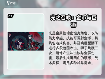 《归龙潮角色全解析🔥隐藏玩法大揭秘🎮》截图4