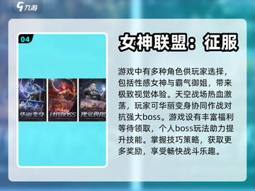 2024必玩🔥有趣征服游戏推荐！🎮截图5