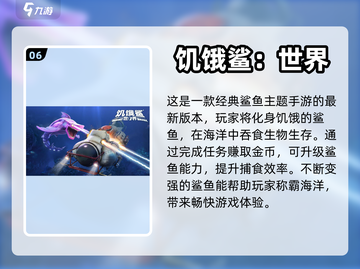 玩不腻的游戏🔥超耐玩的都在这了！🎮截图7