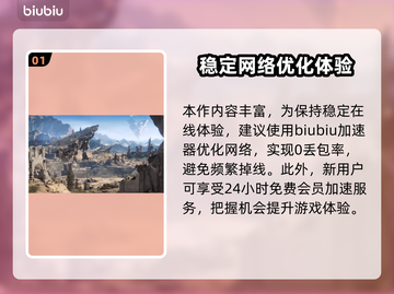 尘封大陆全奖杯攻略来了！👇游戏党必看截图2