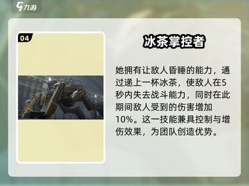 雷索纳斯亚莉奈🔥角色超详解，游戏党必看！🎮截图5