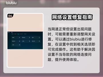 极品飞车™不羁🔥加速卡顿全解决！⚡截图7