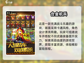 回合制手游推荐🔥2025必玩经典单机游戏盘点🎉截图4