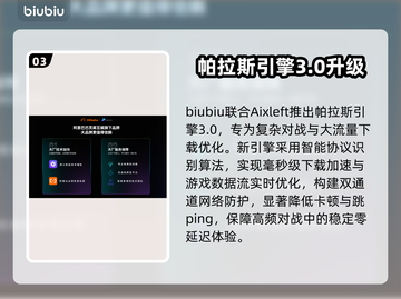 🎮Abyssus下载太慢？速看解决办法！截图4