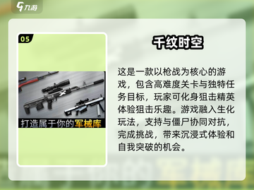 🔥2025必玩！趣味光环手游合集🎉截图6