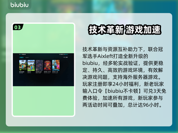 🔥《我的世界》闪退终极解决办法！✨截图4