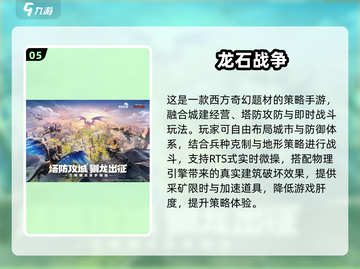 🔥2025最新猴子塔防手游推荐！🎮🐒截图6
