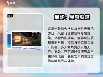 🔥2025最🔥回合制游戏推荐！🎮别错过哦～截图2